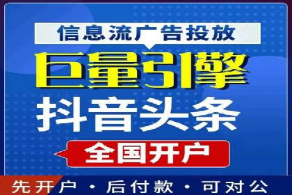 代理开户在互联网金融中的创新应用及案例