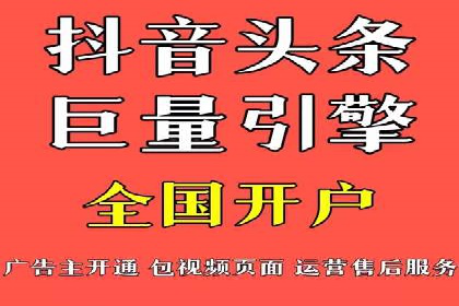 个人通过百度竞价开户提升销售业绩的秘诀