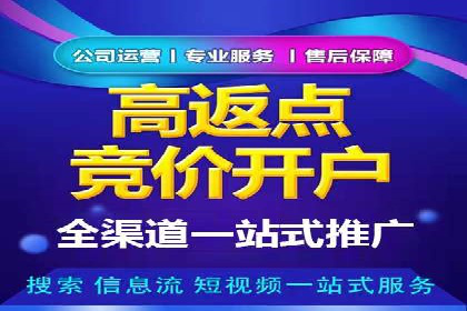 医疗行业SEM营销推广的技巧与案例