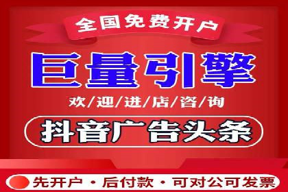 信息流广告投放策略：如何实现广告效果最大化