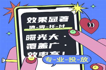 如何高效利用信息流推广？实战案例分享