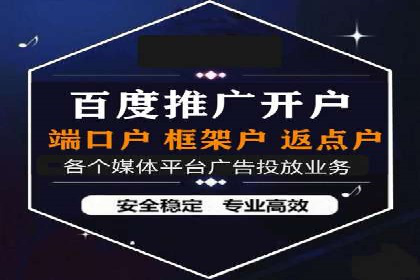 百度推广平台关键词优化策略案例分享